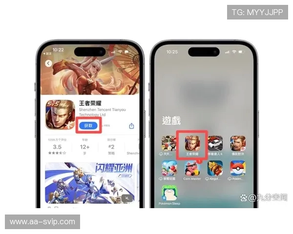 iOS 17.6版本玩游戏时手机发烫问题及解决方法解析