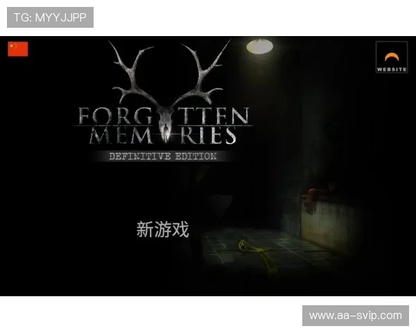 昔日游戏为何带给人独特的恐怖感与不安情绪探析